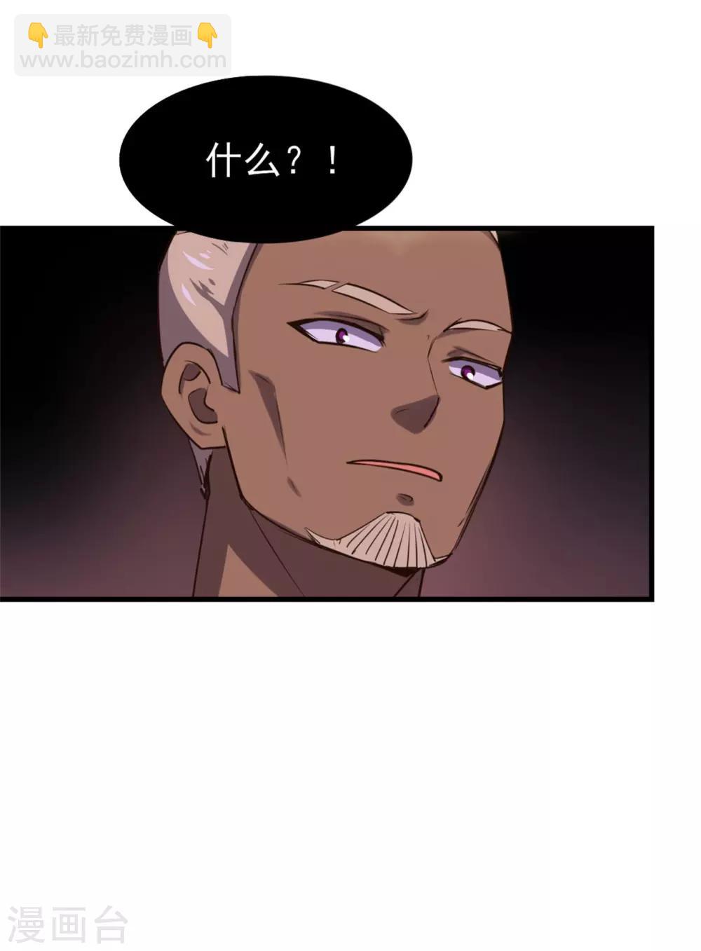 第232话 你就这点程度？20