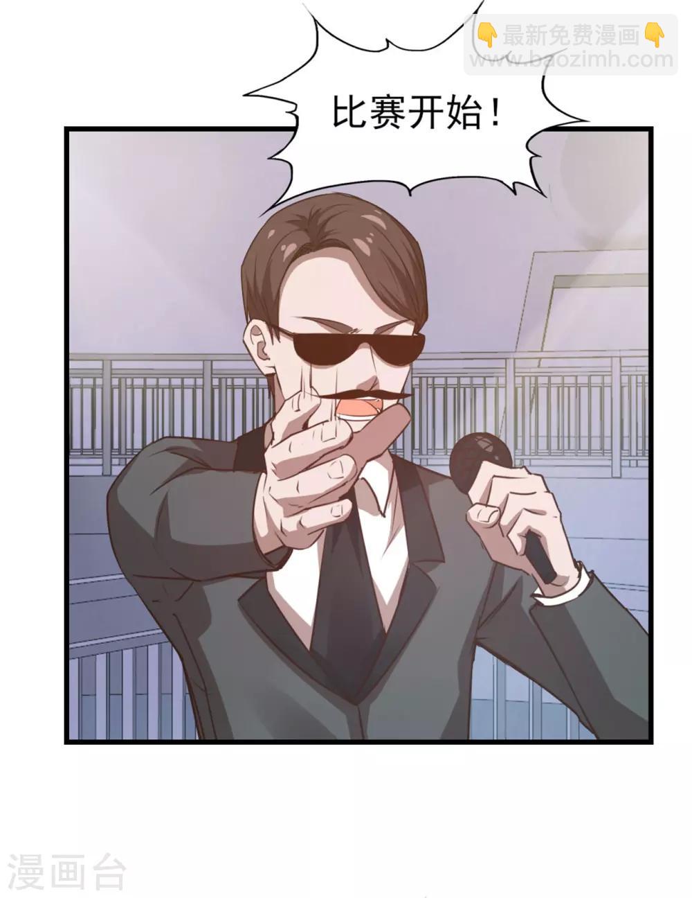 第232话 你就这点程度？6