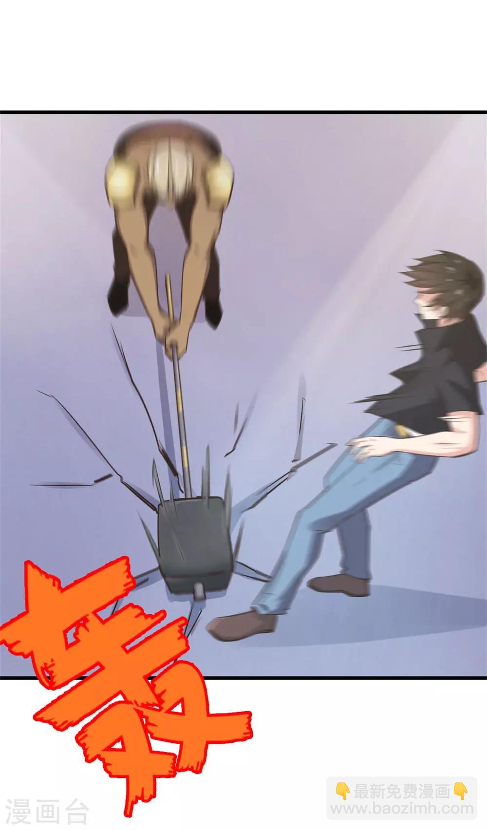 第232话 你就这点程度？8