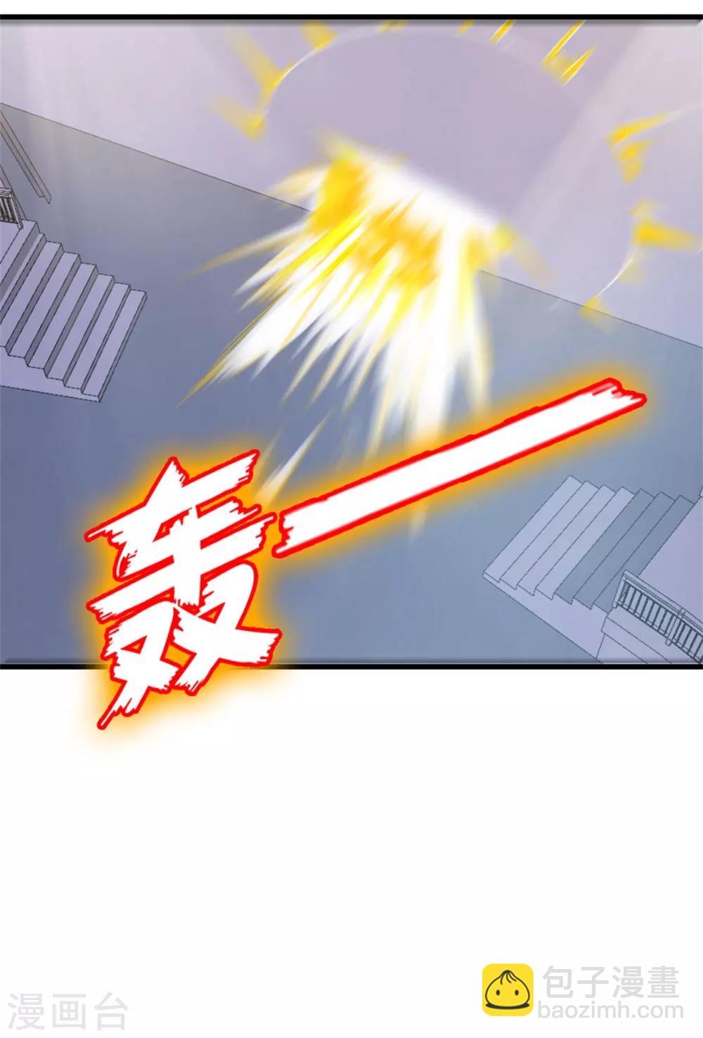 第233话 出招吧！我赶时间3