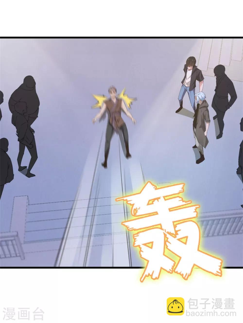 第234话 实在是，打不过挂逼23