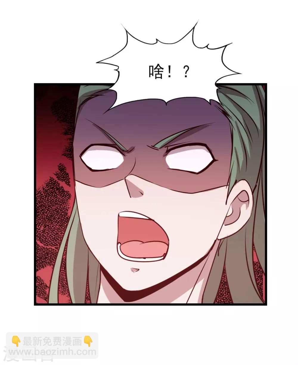 第234话 实在是，打不过挂逼5