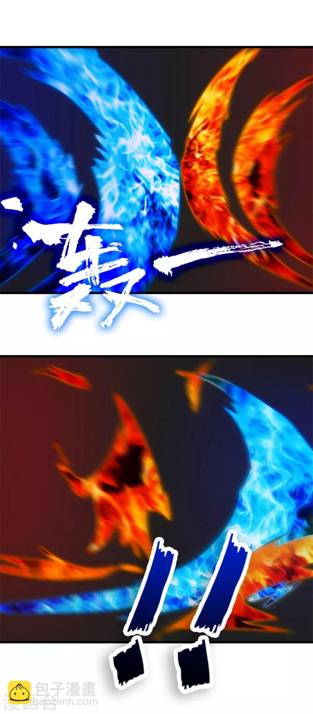 第234话 实在是，打不过挂逼9