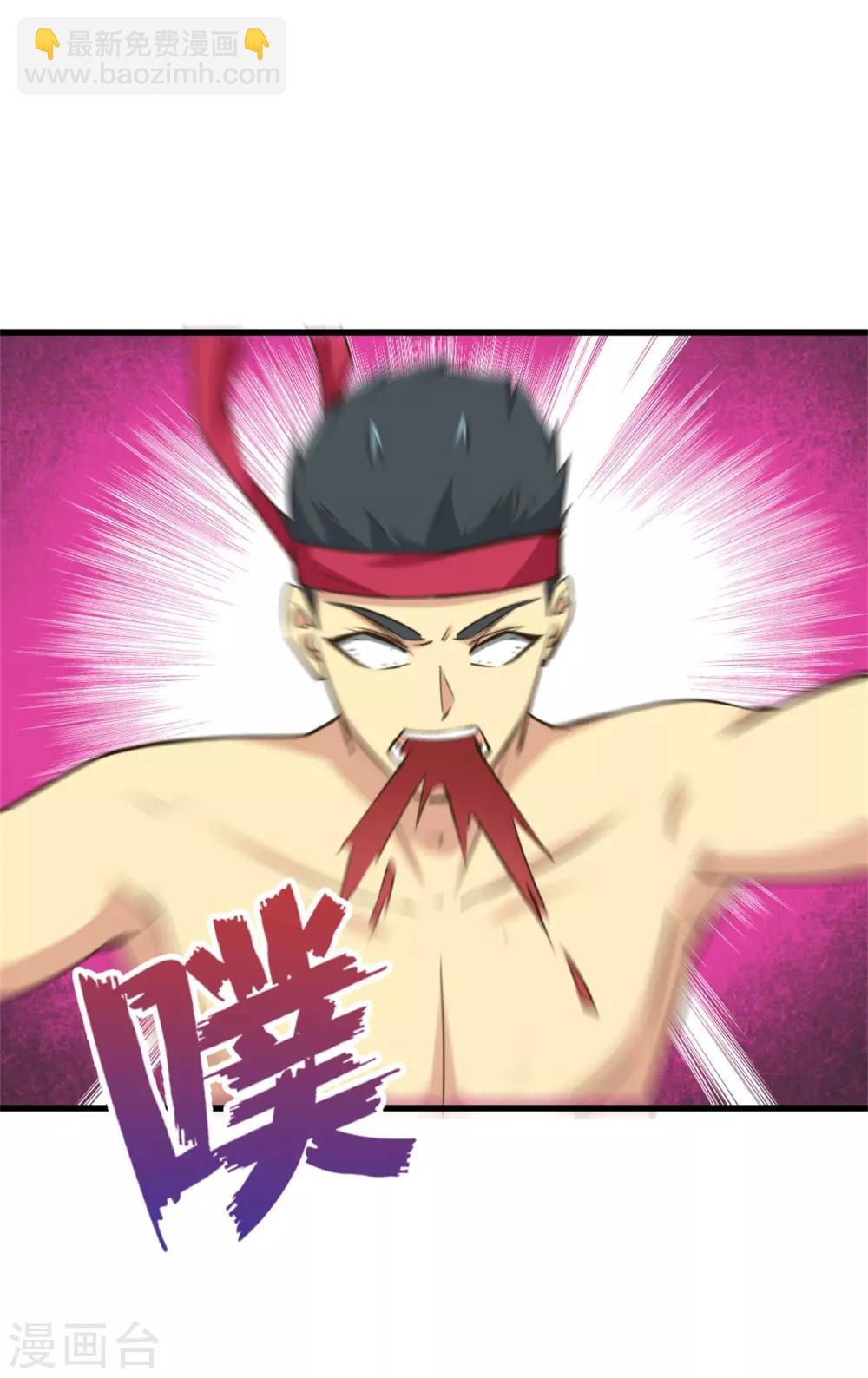 第235话 弱者才会找理由19
