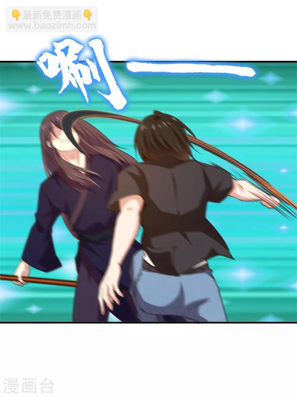 第237话 你不是纯粹的武者！10