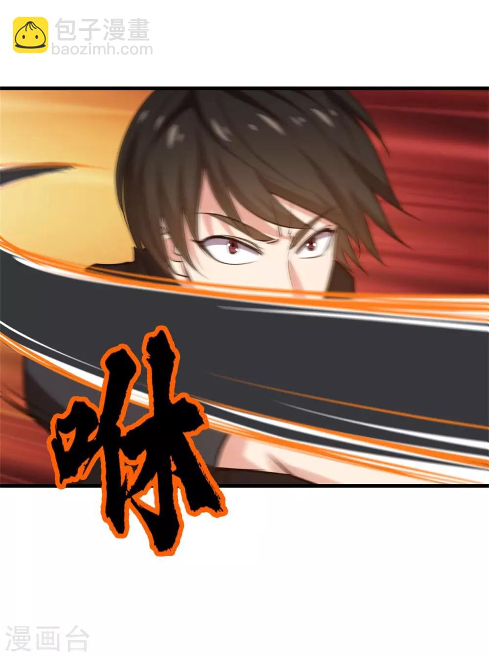 第237话 你不是纯粹的武者！13