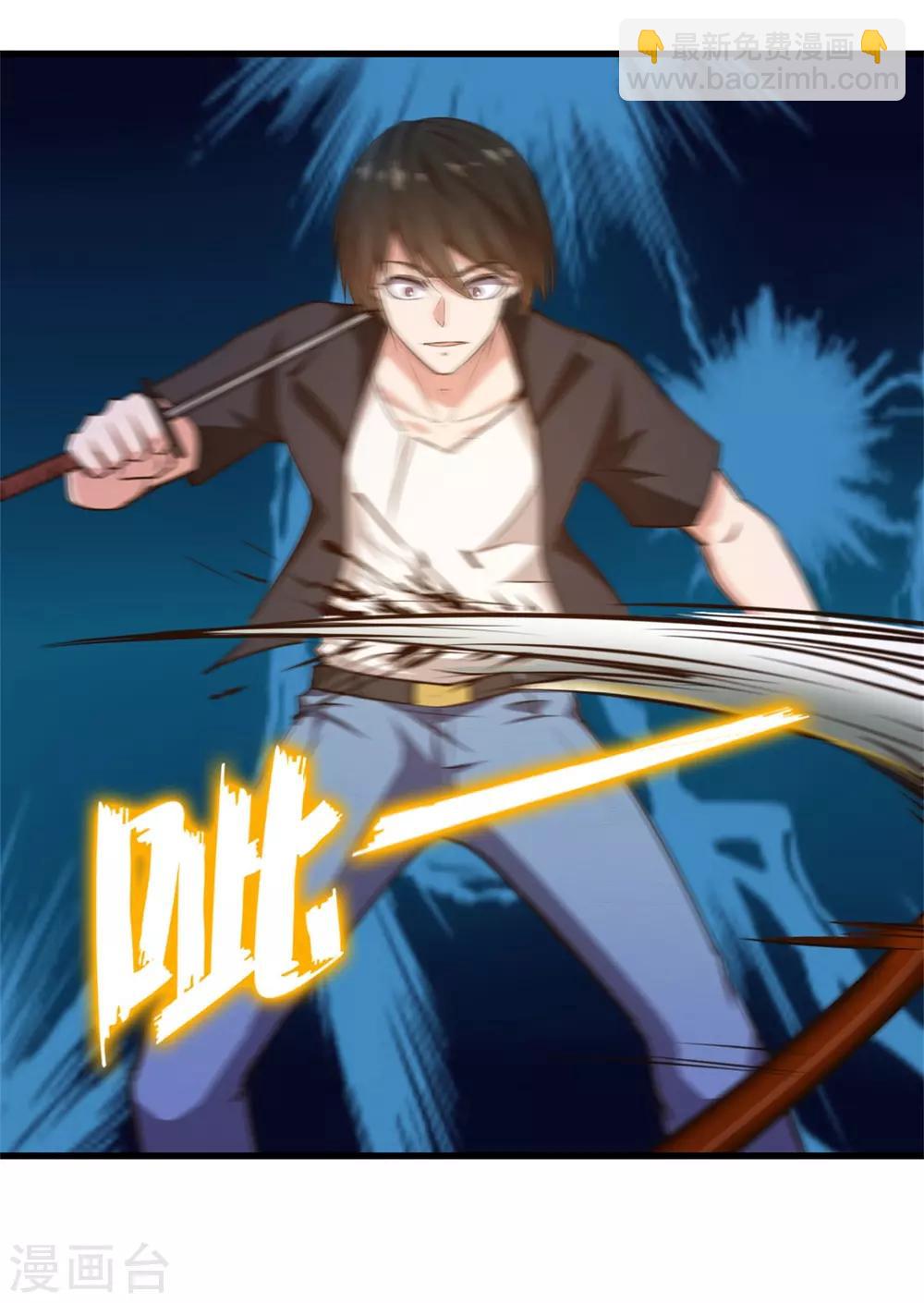 第237话 你不是纯粹的武者！15