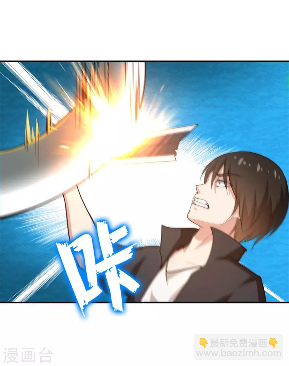 第237话 你不是纯粹的武者！2