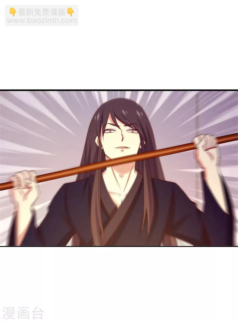 第237话 你不是纯粹的武者！24