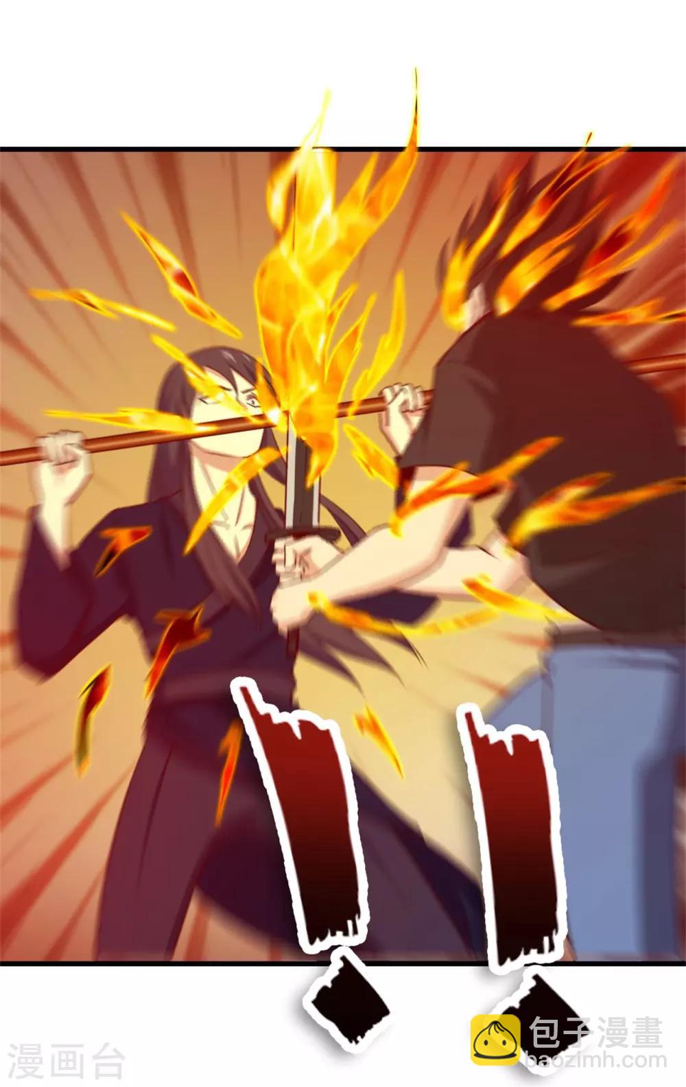 第237话 你不是纯粹的武者！25
