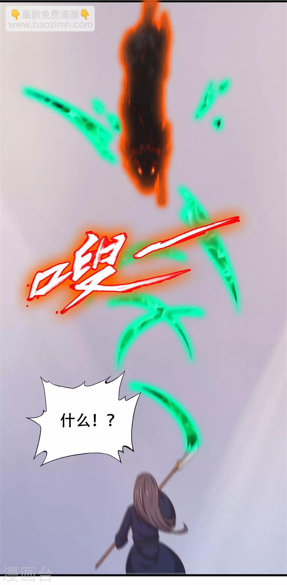 第238话 火狼突击23