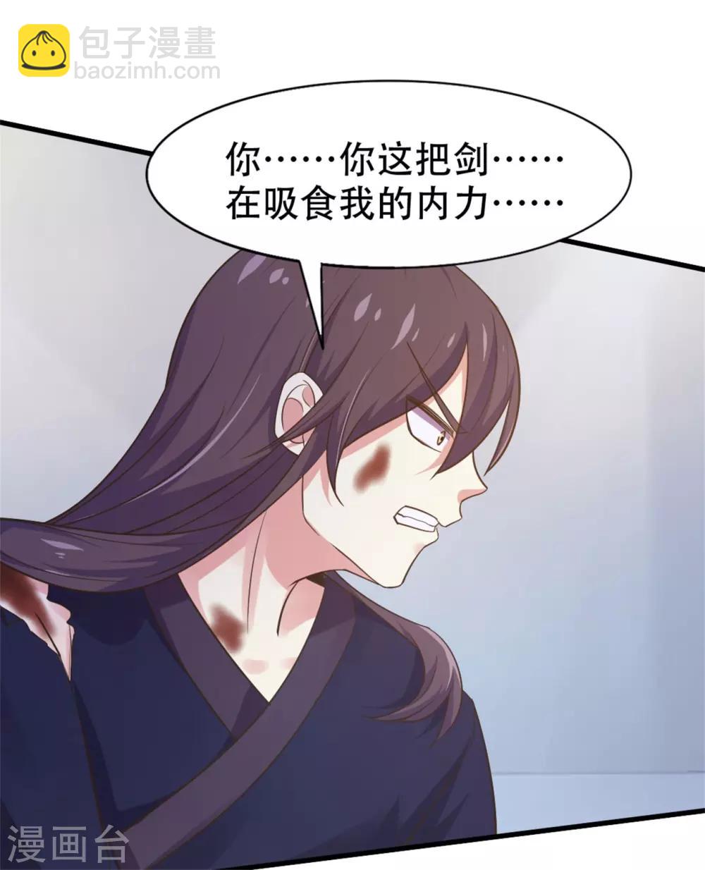 第239话 破而后立！18