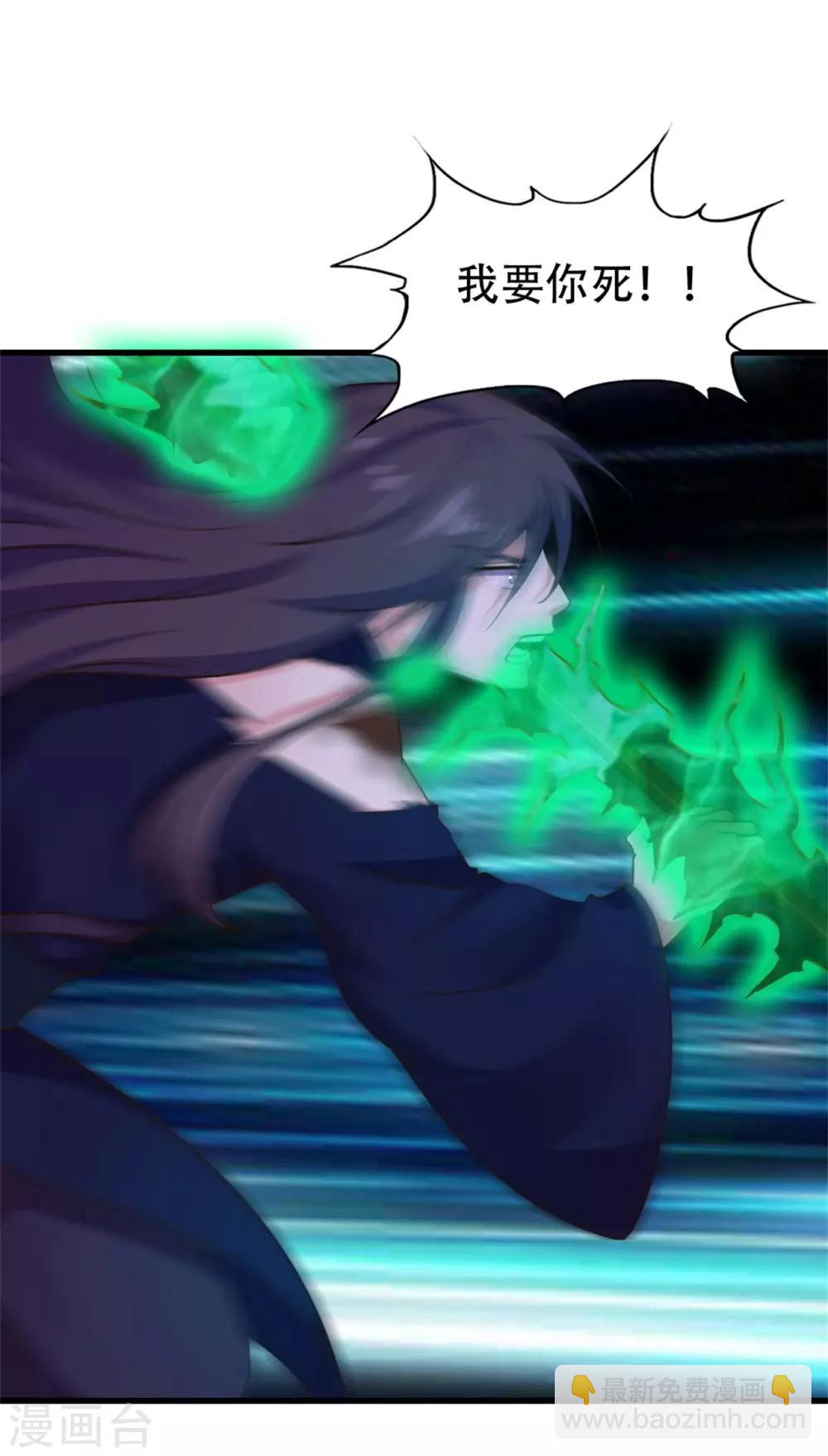 第239话 破而后立！2