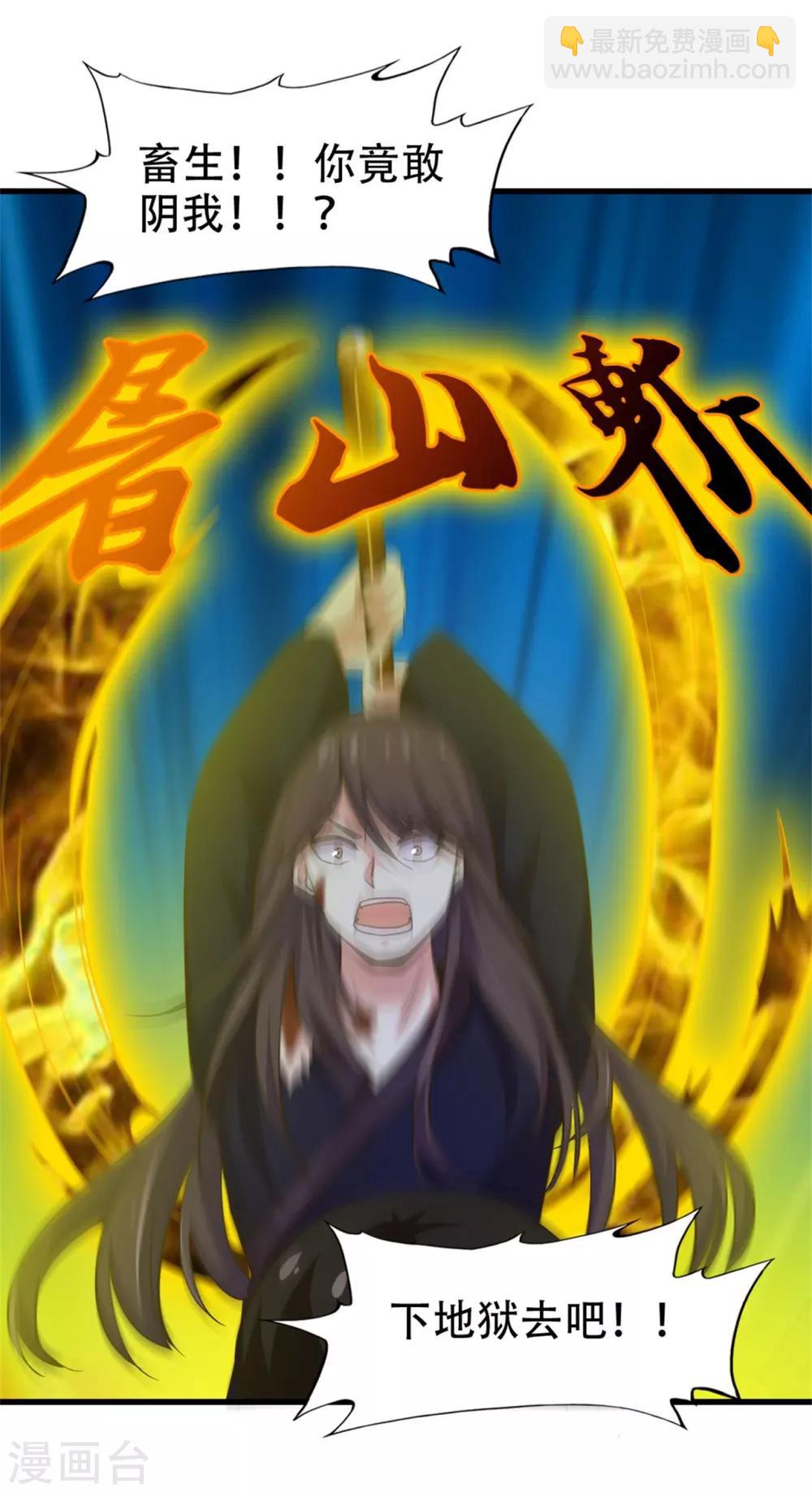 第239话 破而后立！20