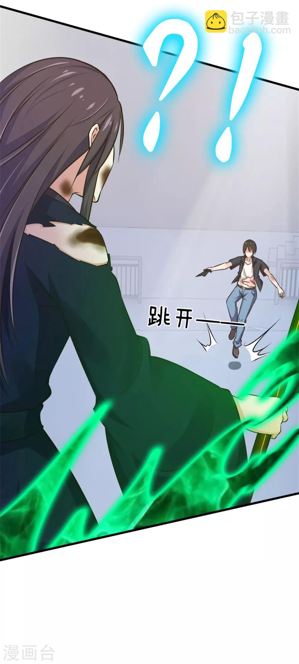 第239话 破而后立！8