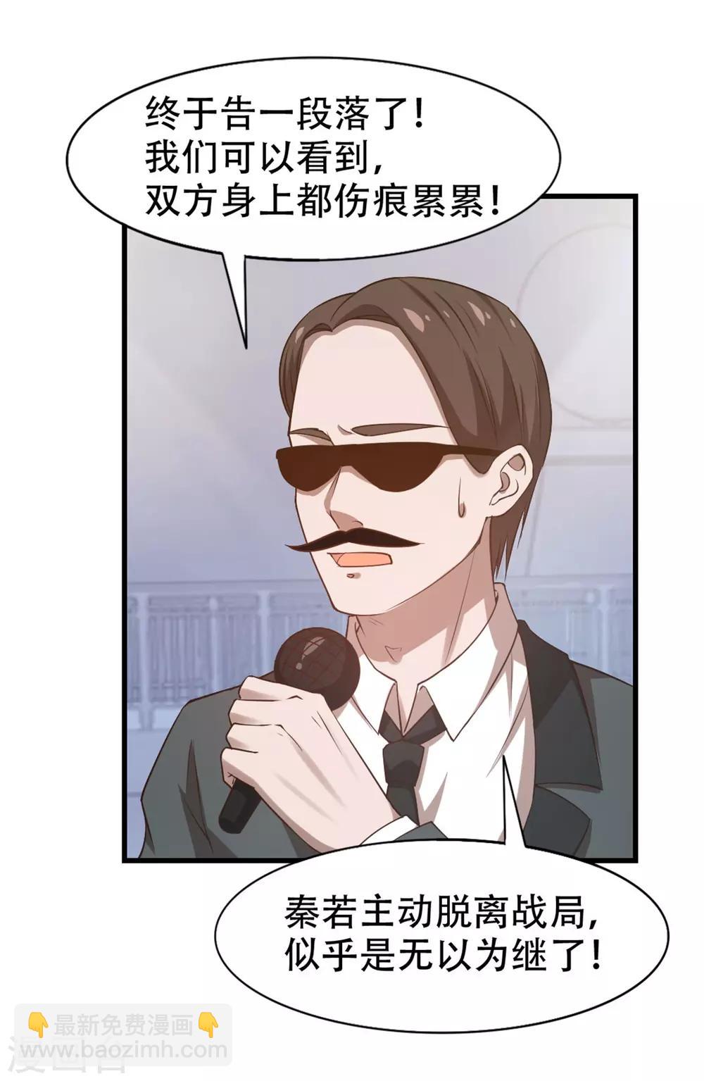 第239话 破而后立！9