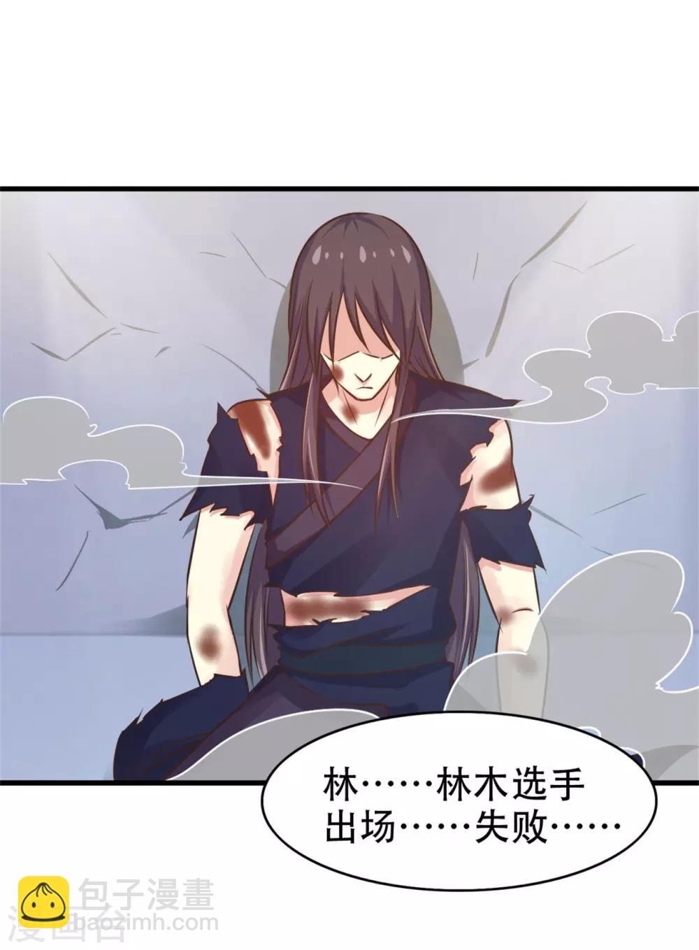 第240话 玄级第一1