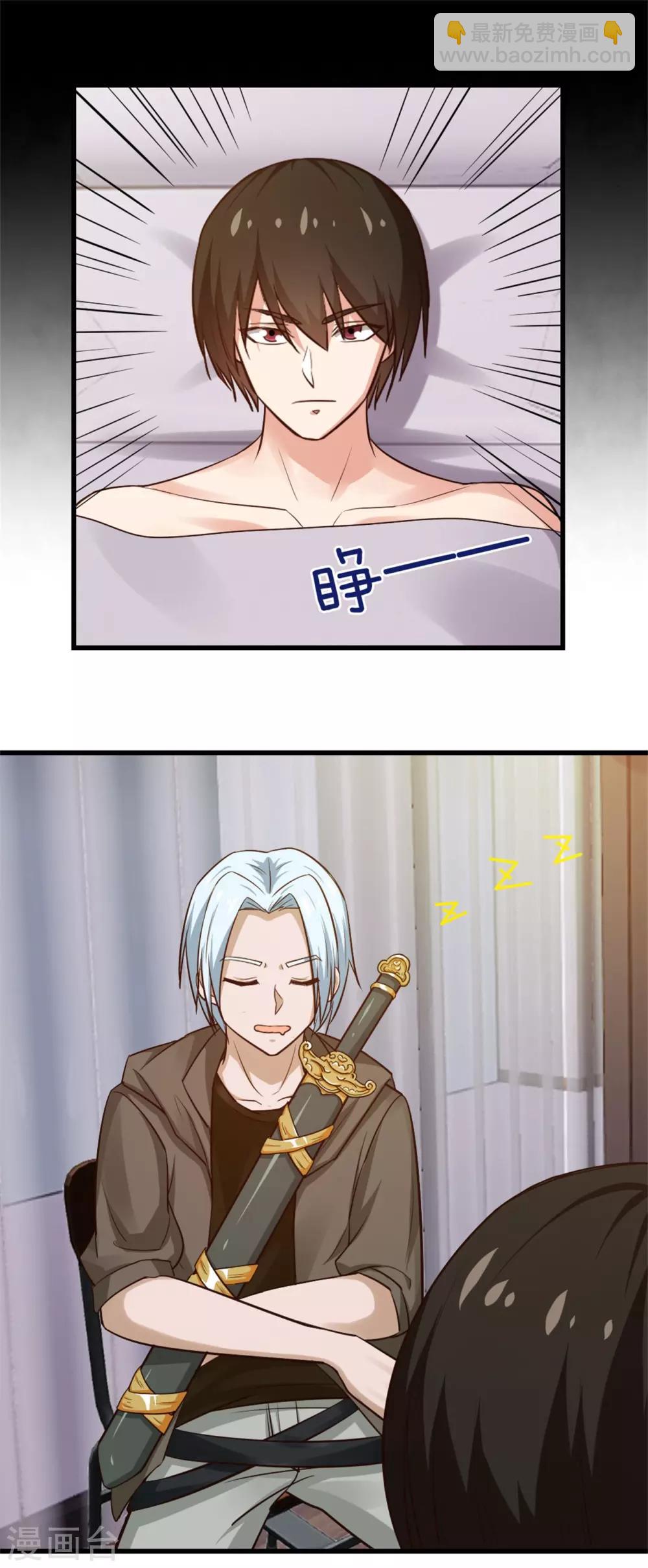 第240话 玄级第一10