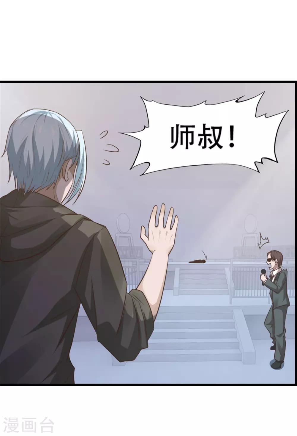 第240话 玄级第一7