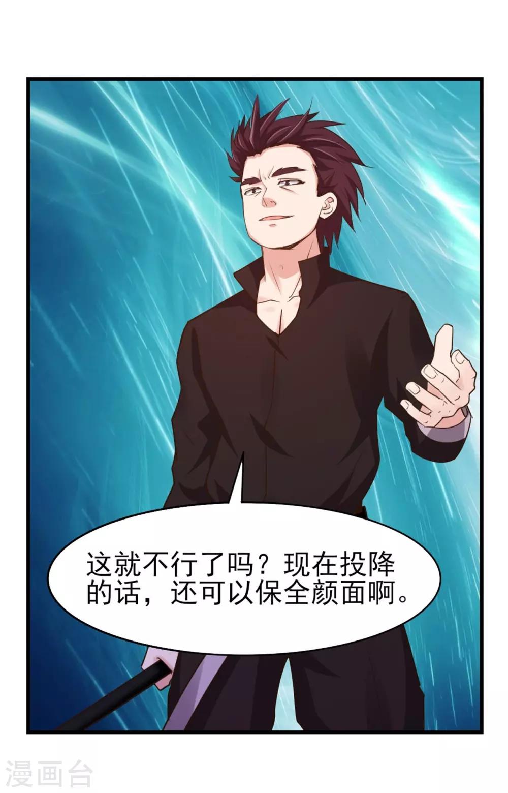 第242话 残影剑21