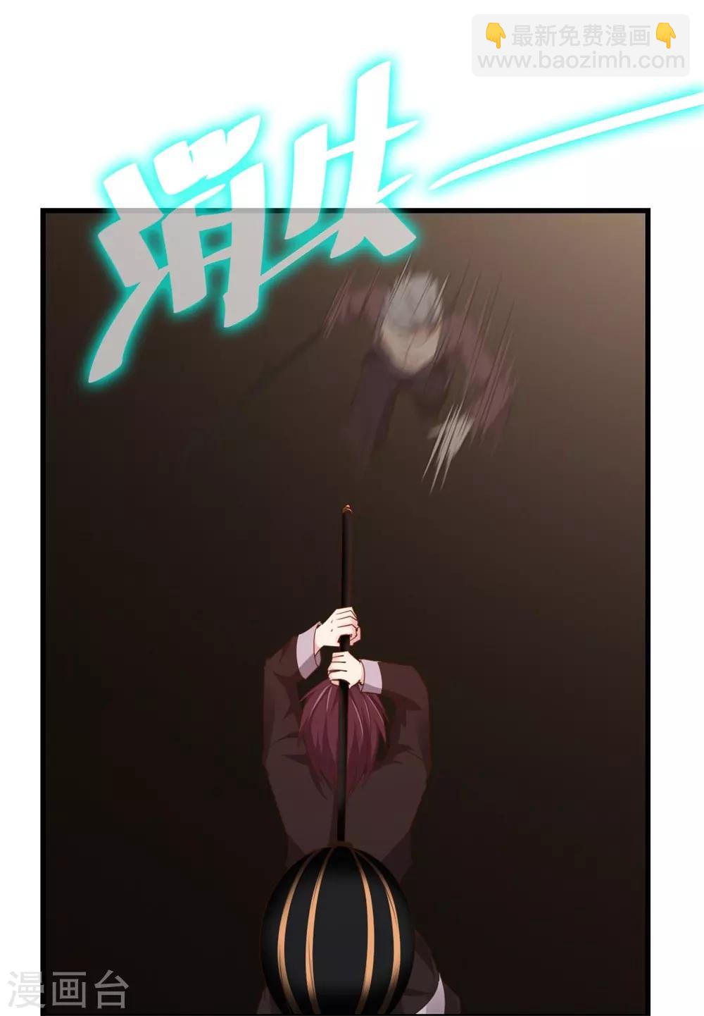 第242话 残影剑23