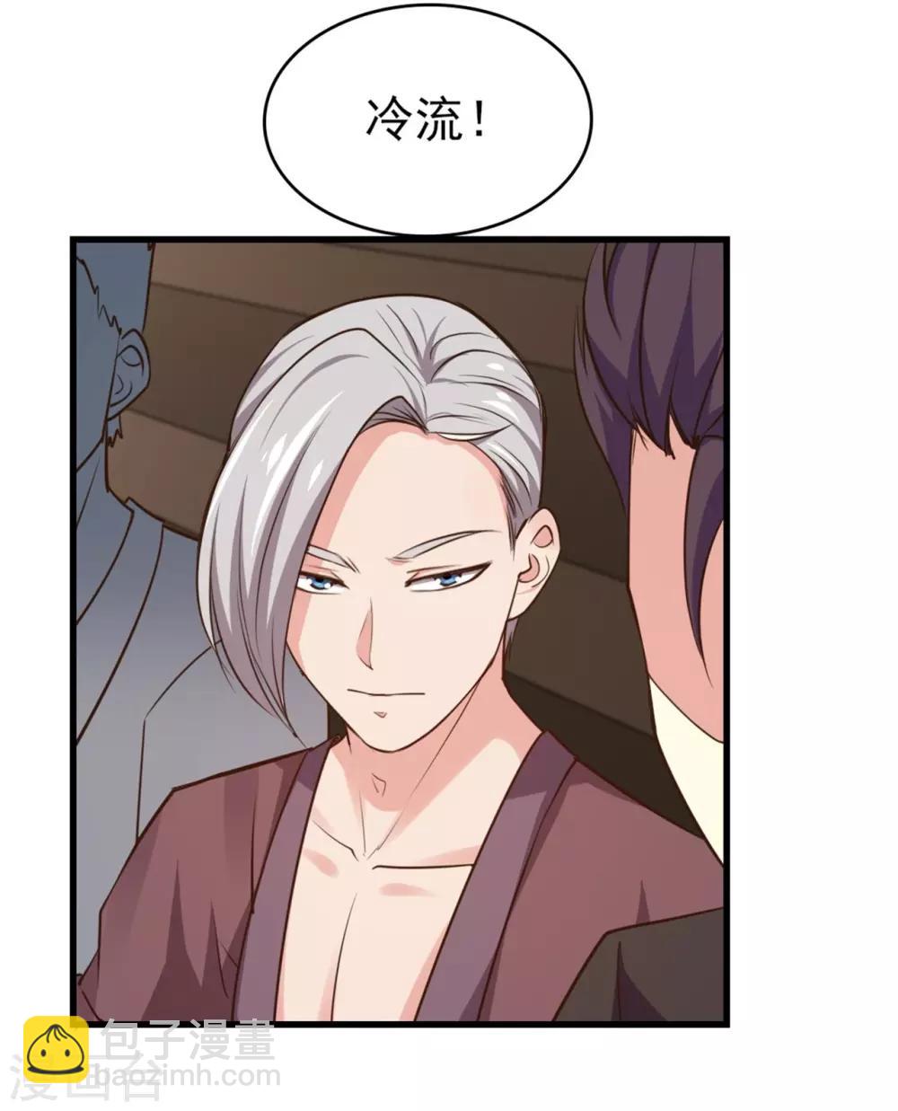 第242话 残影剑3