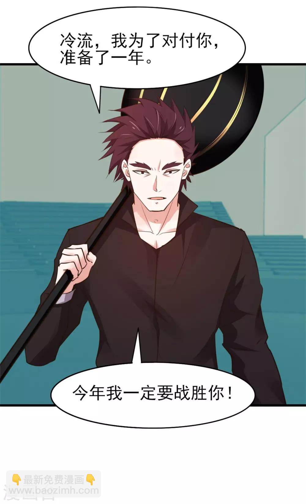 第242话 残影剑9