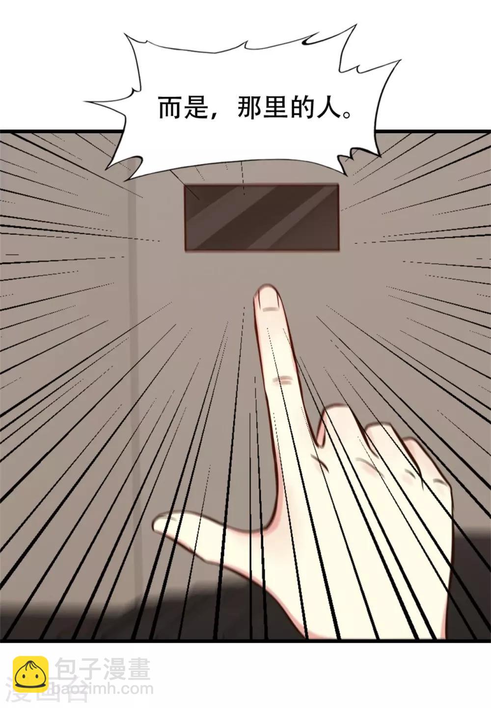 第243话 挑战天榜！18