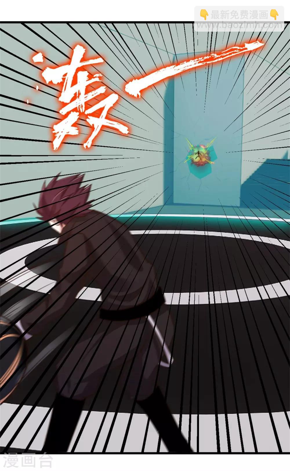 第243话 挑战天榜！4