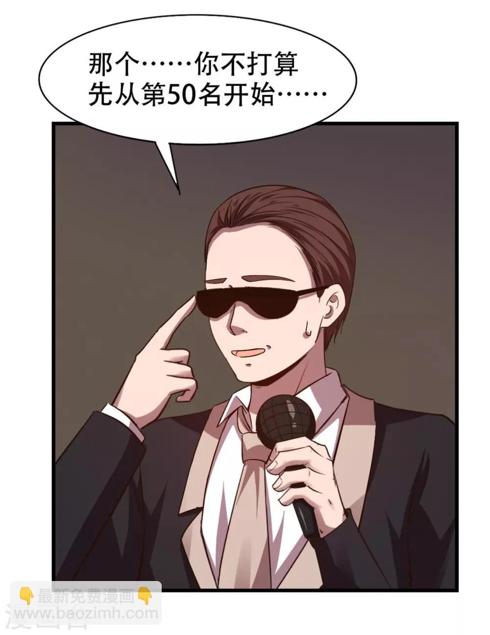 第244话 地榜挑战天榜1