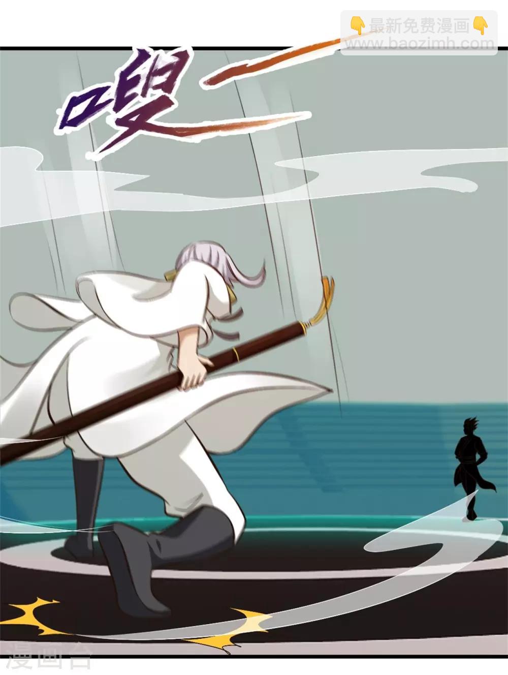 第244话 地榜挑战天榜13