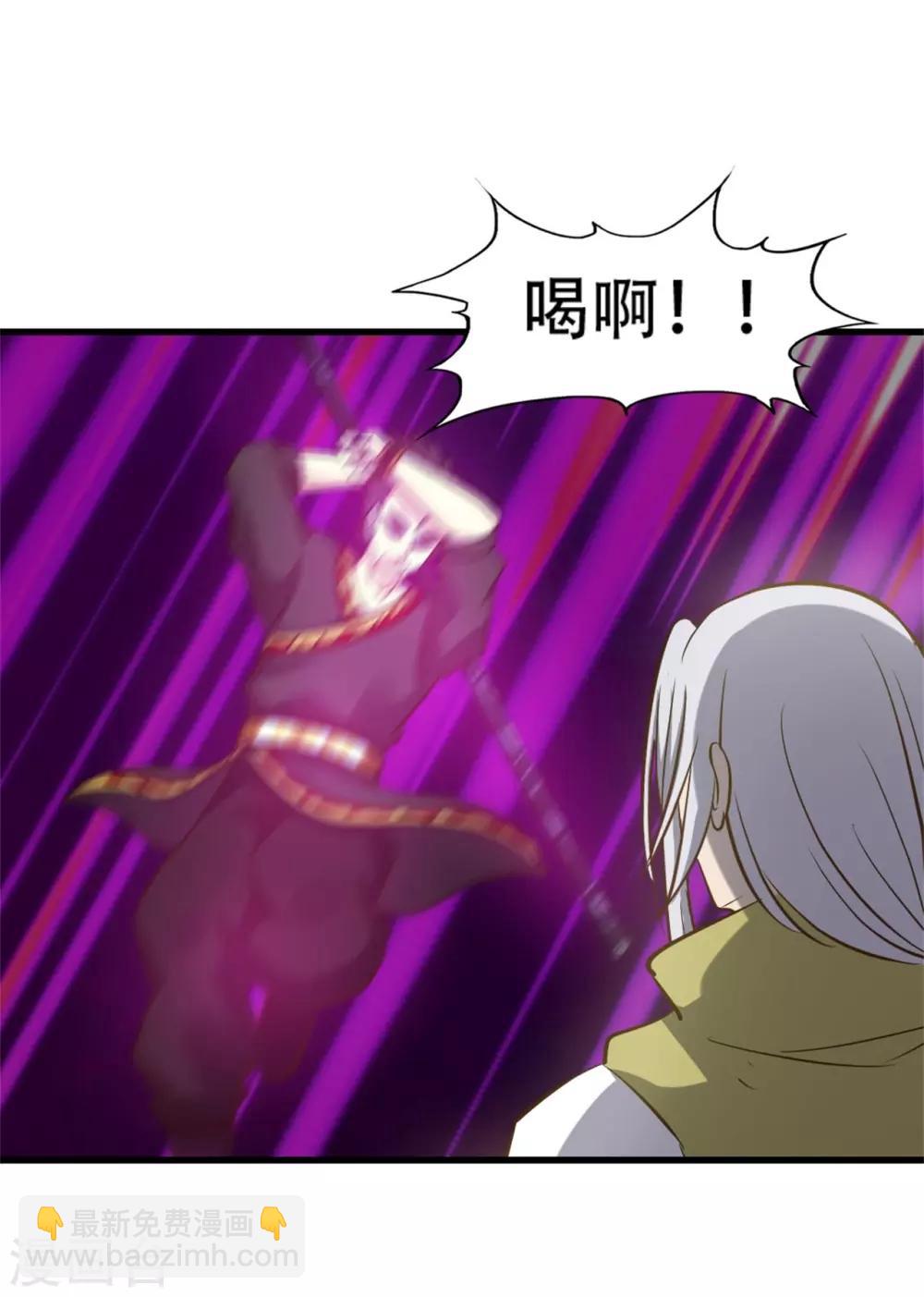 第244话 地榜挑战天榜24