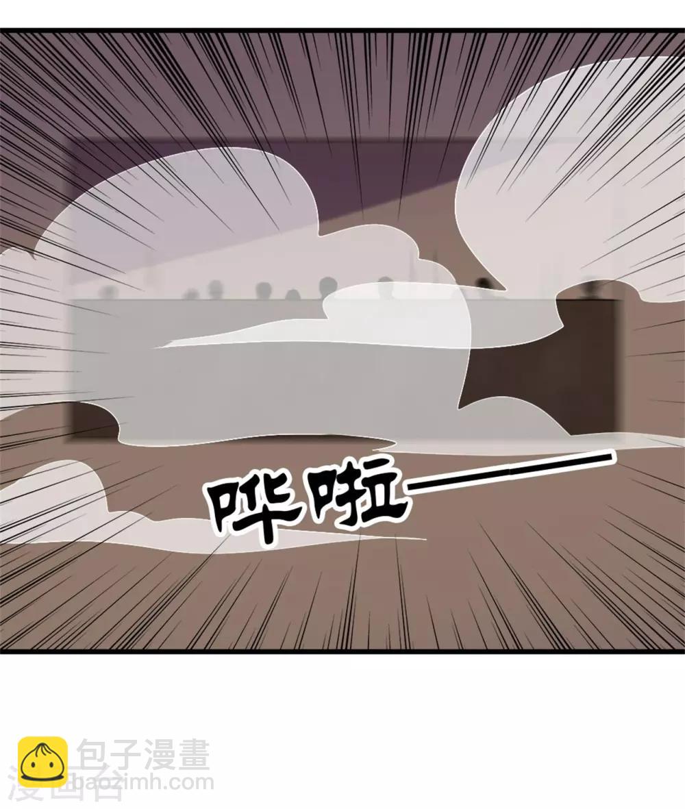 第244话 地榜挑战天榜3