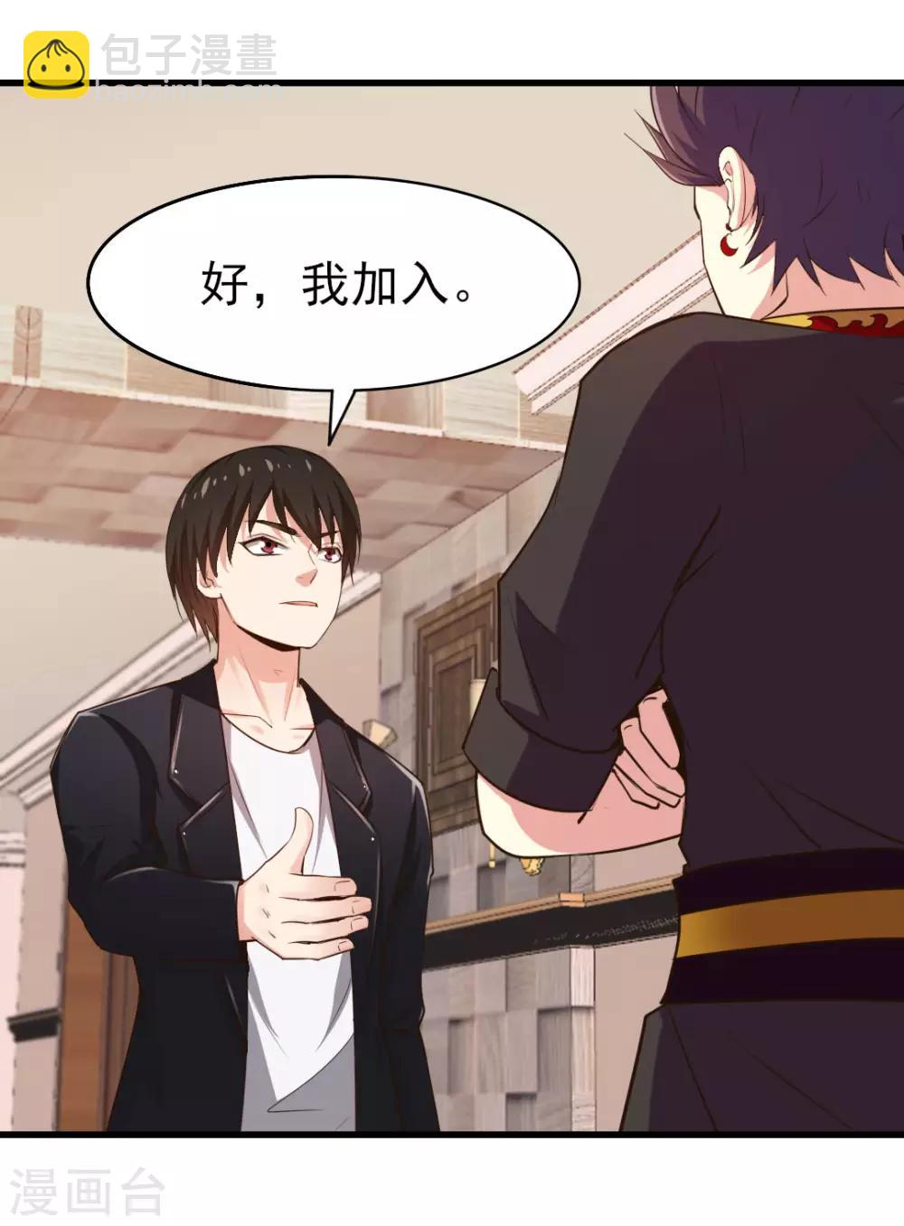 第247话 听说你要找麻烦？14