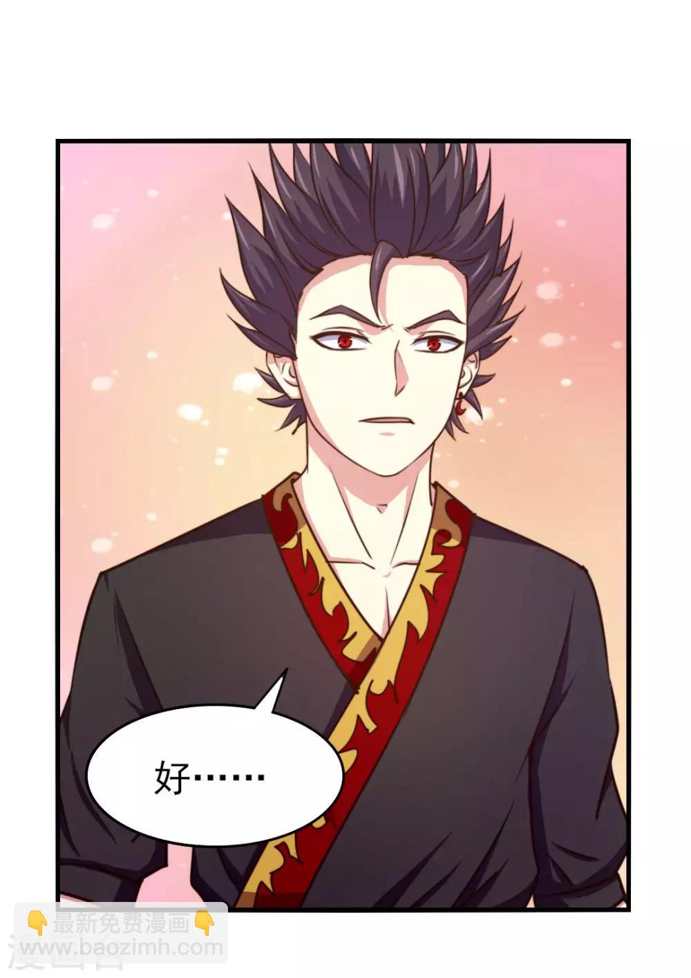 第247话 听说你要找麻烦？5