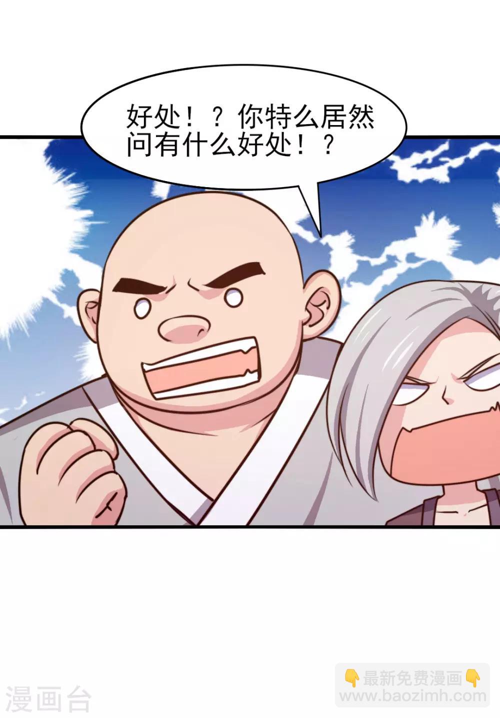 第247话 听说你要找麻烦？6