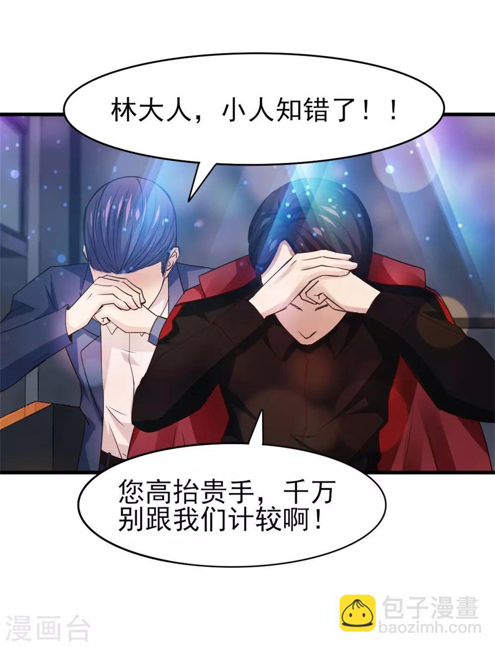 第248话 胜率接近为零11