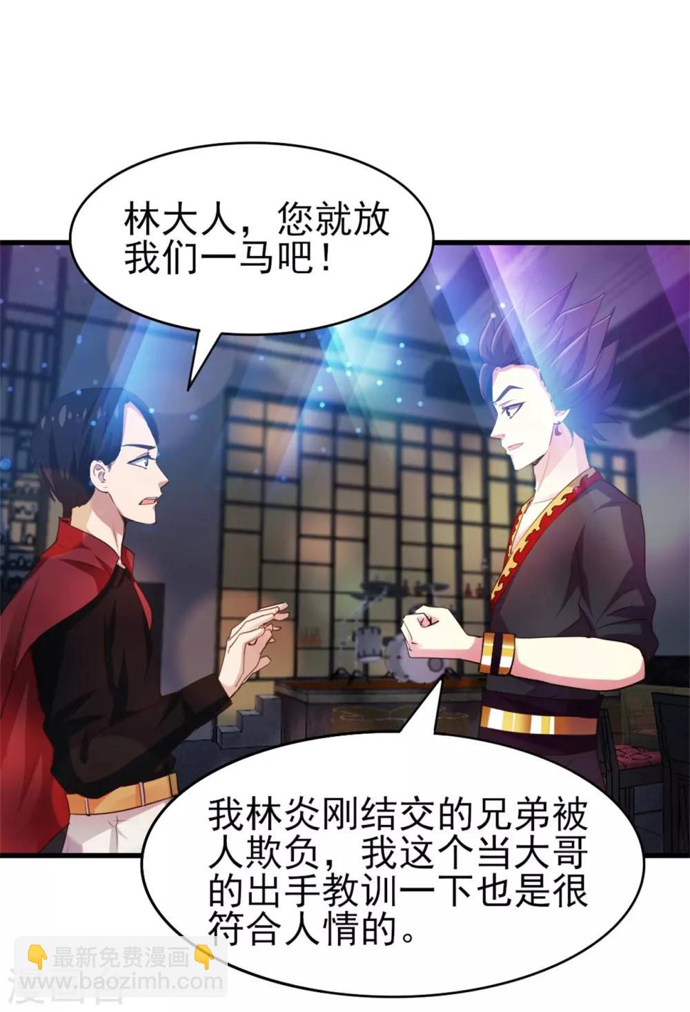 第248话 胜率接近为零15