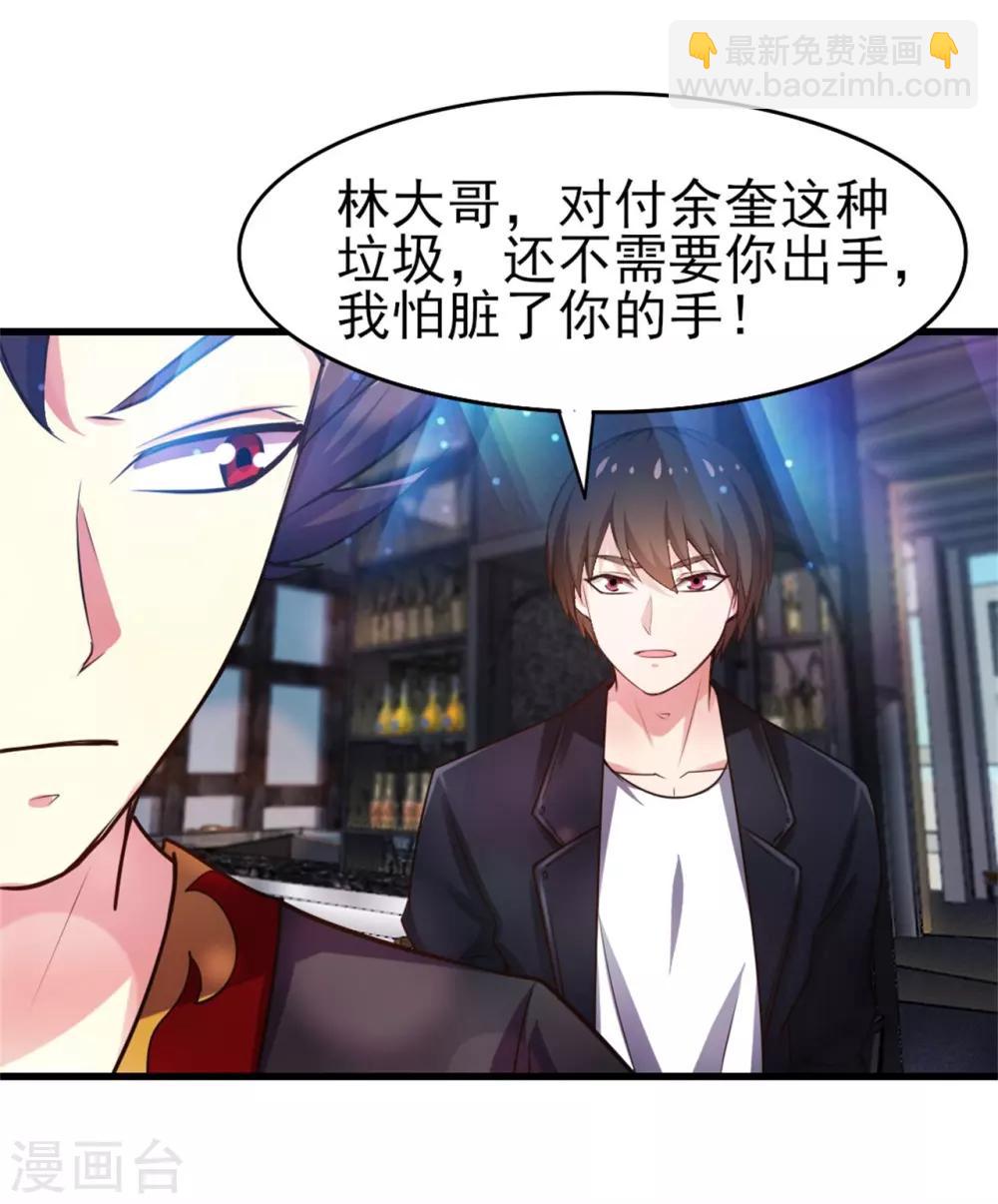 第248话 胜率接近为零16