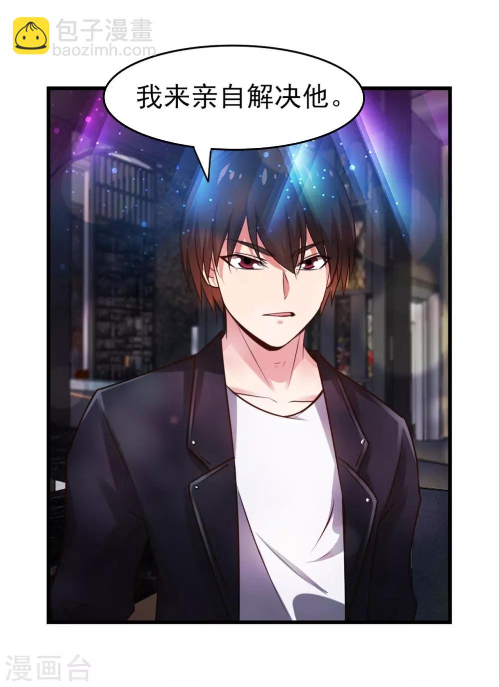 第248话 胜率接近为零17