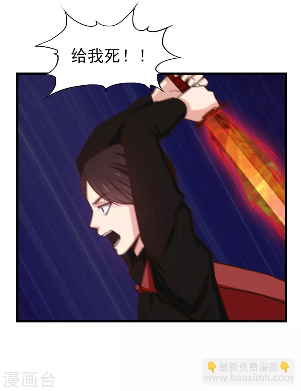 第248话 胜率接近为零26