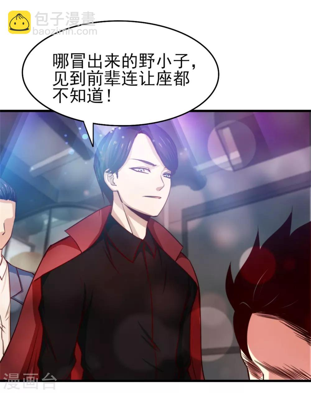 第248话 胜率接近为零3