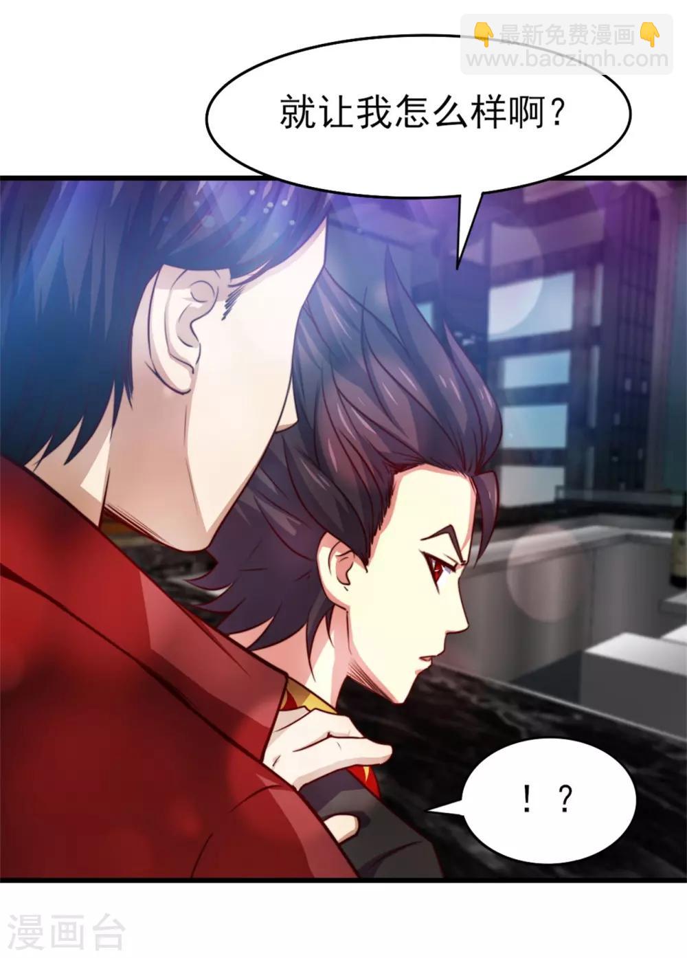 第248话 胜率接近为零5