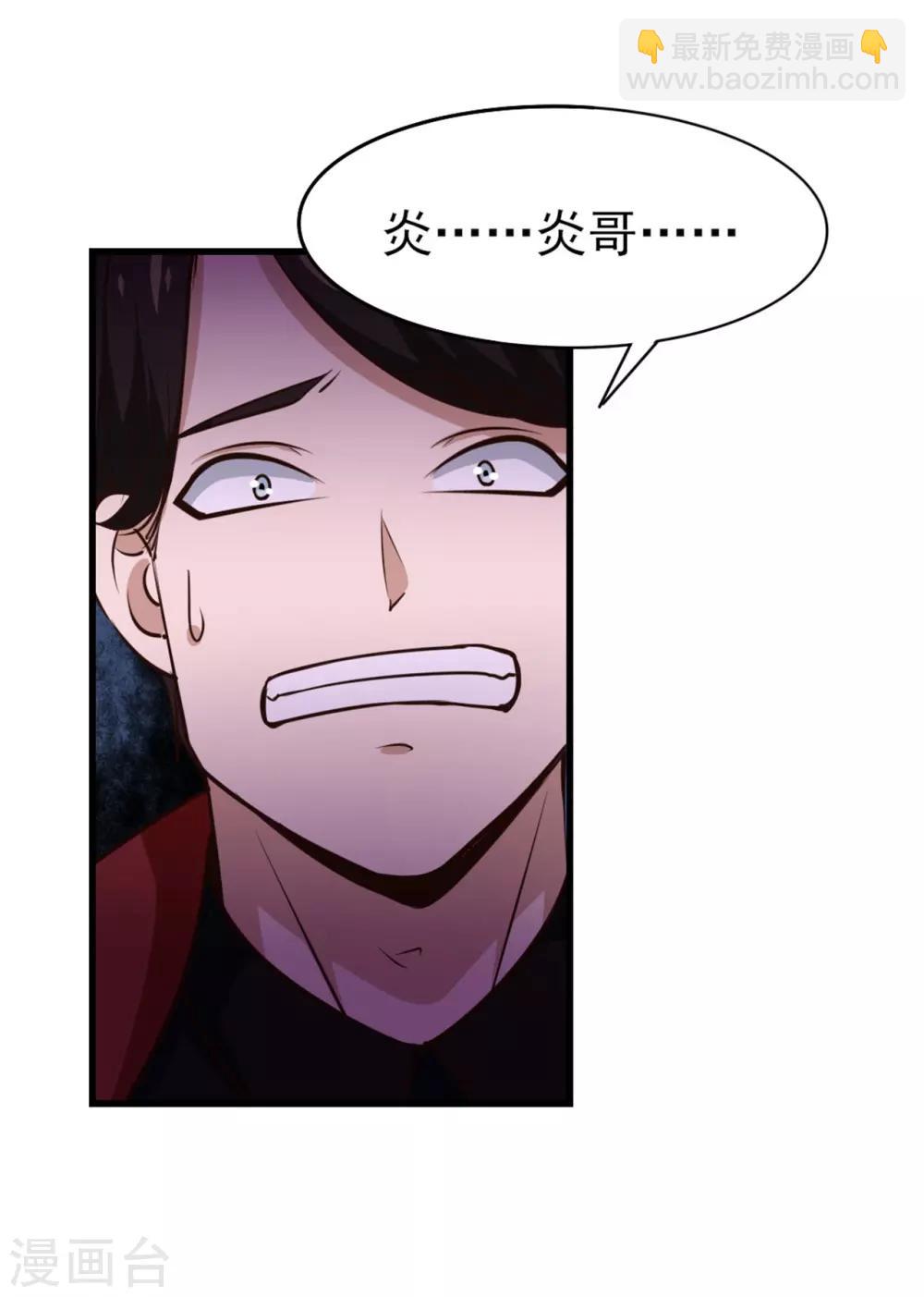 第248话 胜率接近为零6