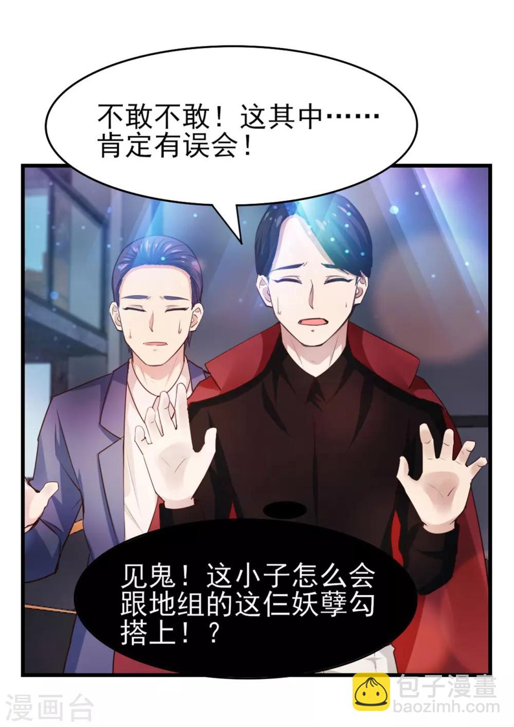 第248话 胜率接近为零9