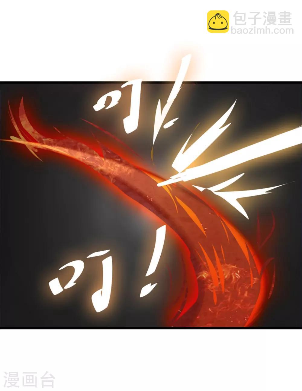 第249话 此子必杀15