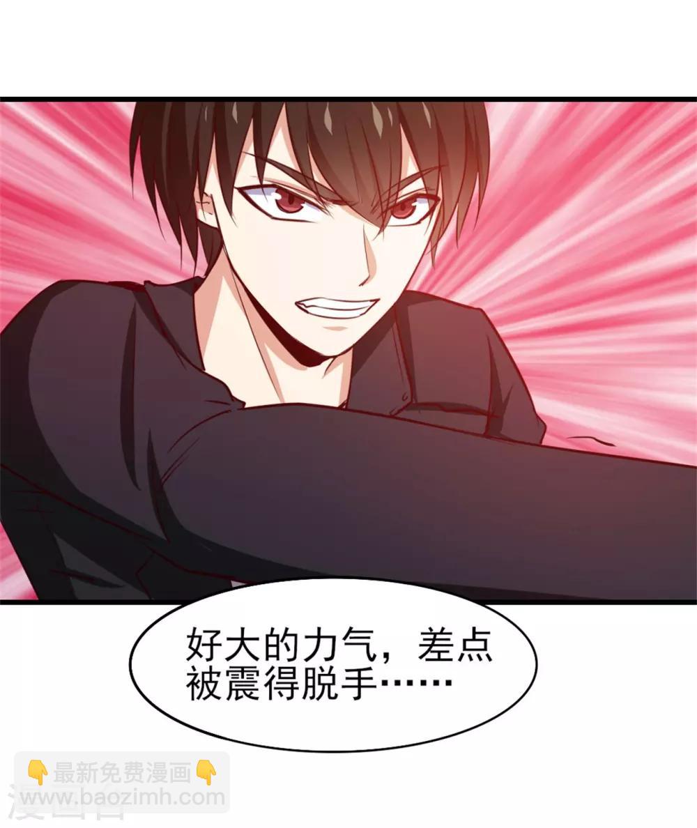 第249话 此子必杀16