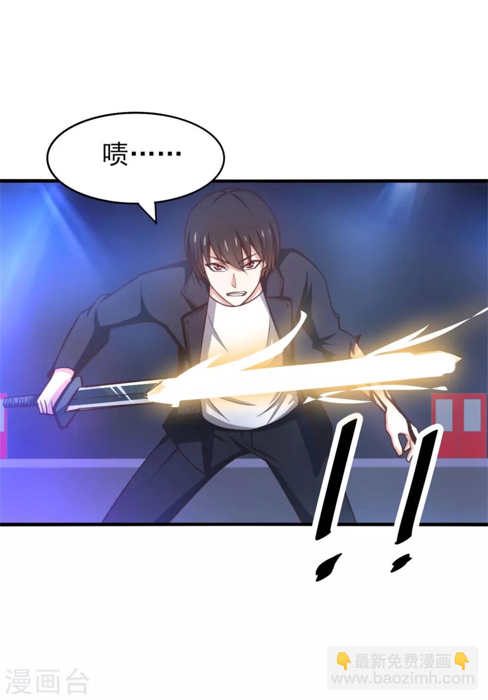 第249话 此子必杀6