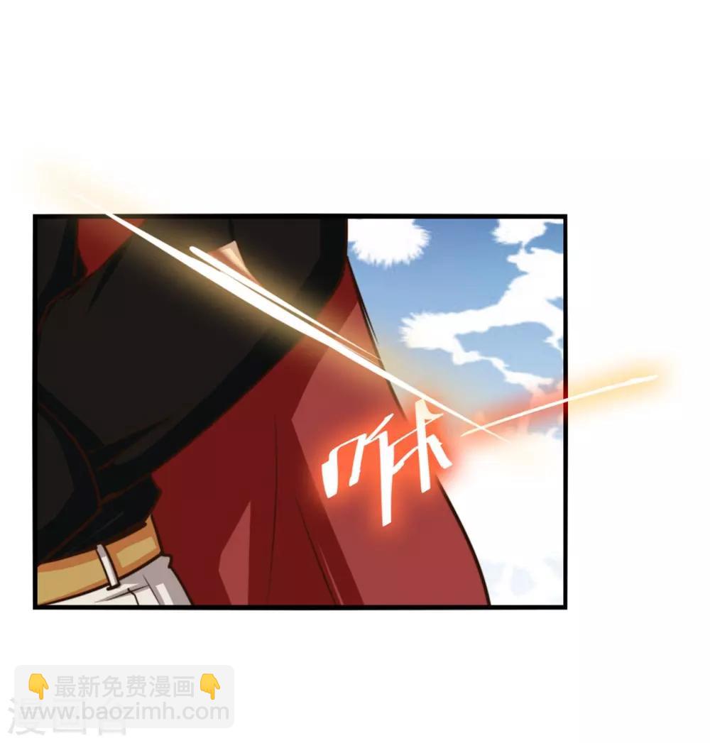 第249话 此子必杀9