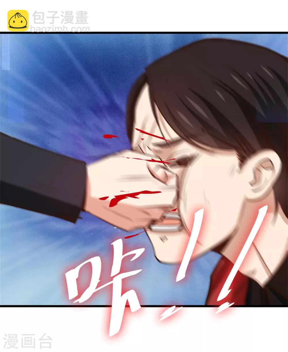 第250话 打到生活不能自理10